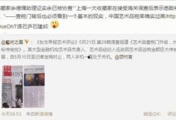 爆料还是曝料,揭秘事件背后惊人真相