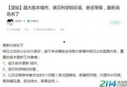 独家爆料在线观看免费更新时间