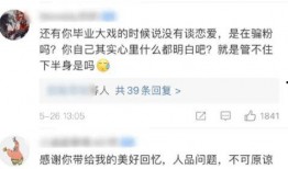 网红大瓜下载 明星大侦探第九季,网红大瓜背后的悬疑故事