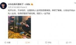 独家爆料视频 黑料是什么 爆料王,黑料事件背后的“爆料王”真相